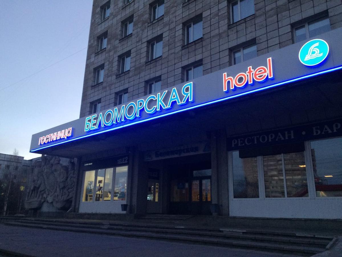 Belomorskaya Hotell Archangelsk Exteriör bild